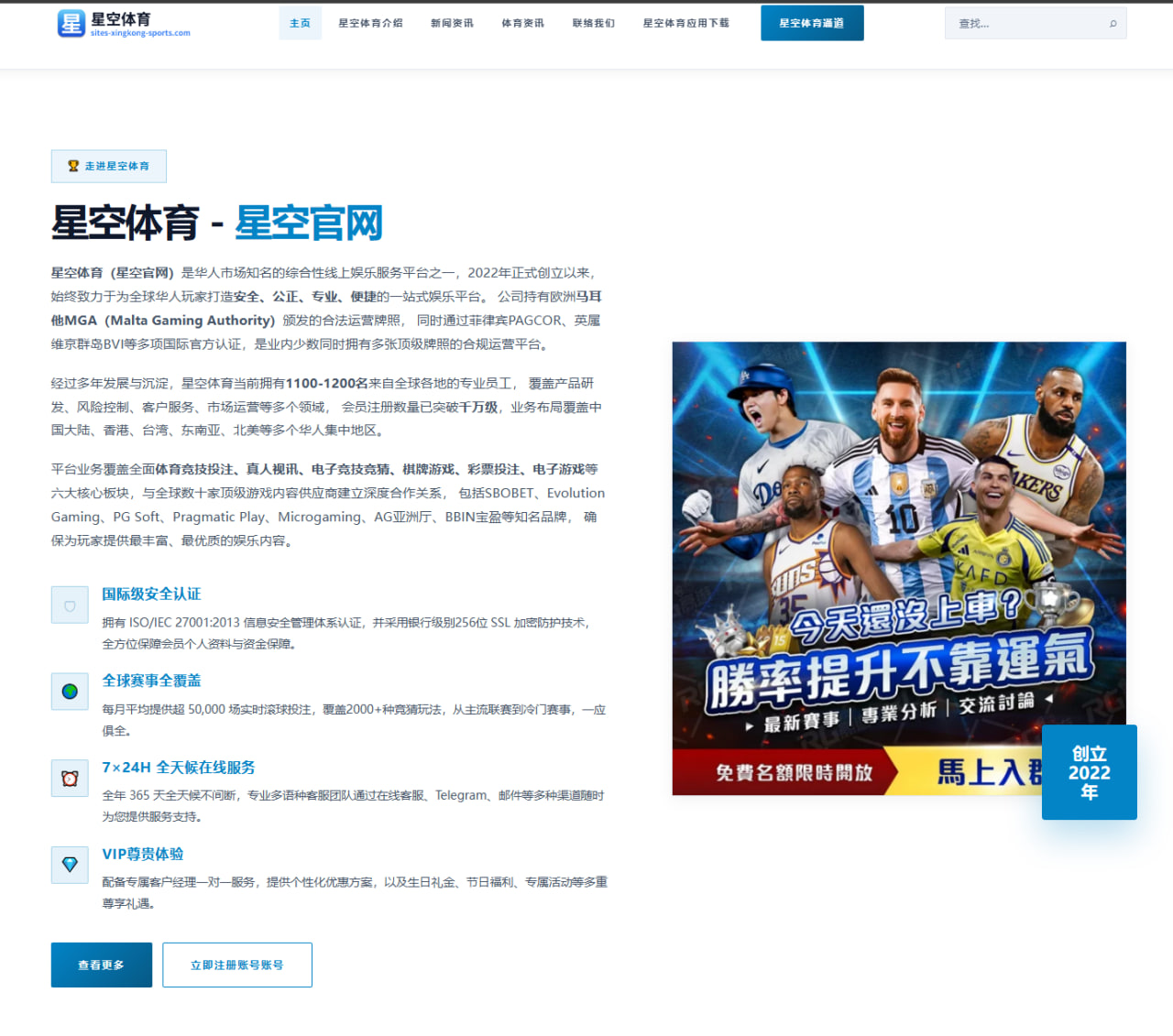 Faker赛后采访回应失误争议引发T1中后期决策热议